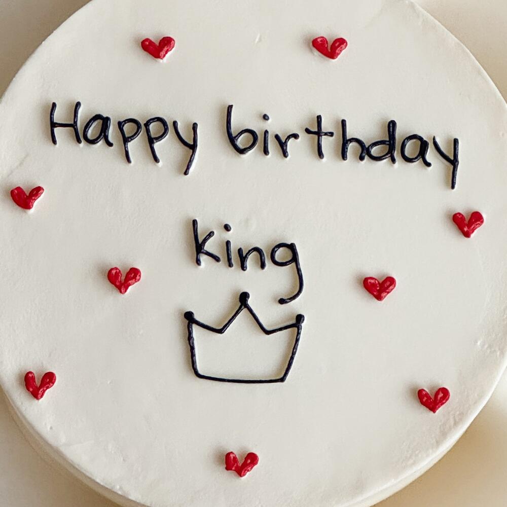 Бенто торт для парня, мужа, любимого «happy birthday king