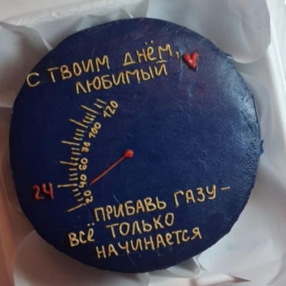 Бенто-торт для парня, мужа на день рождения