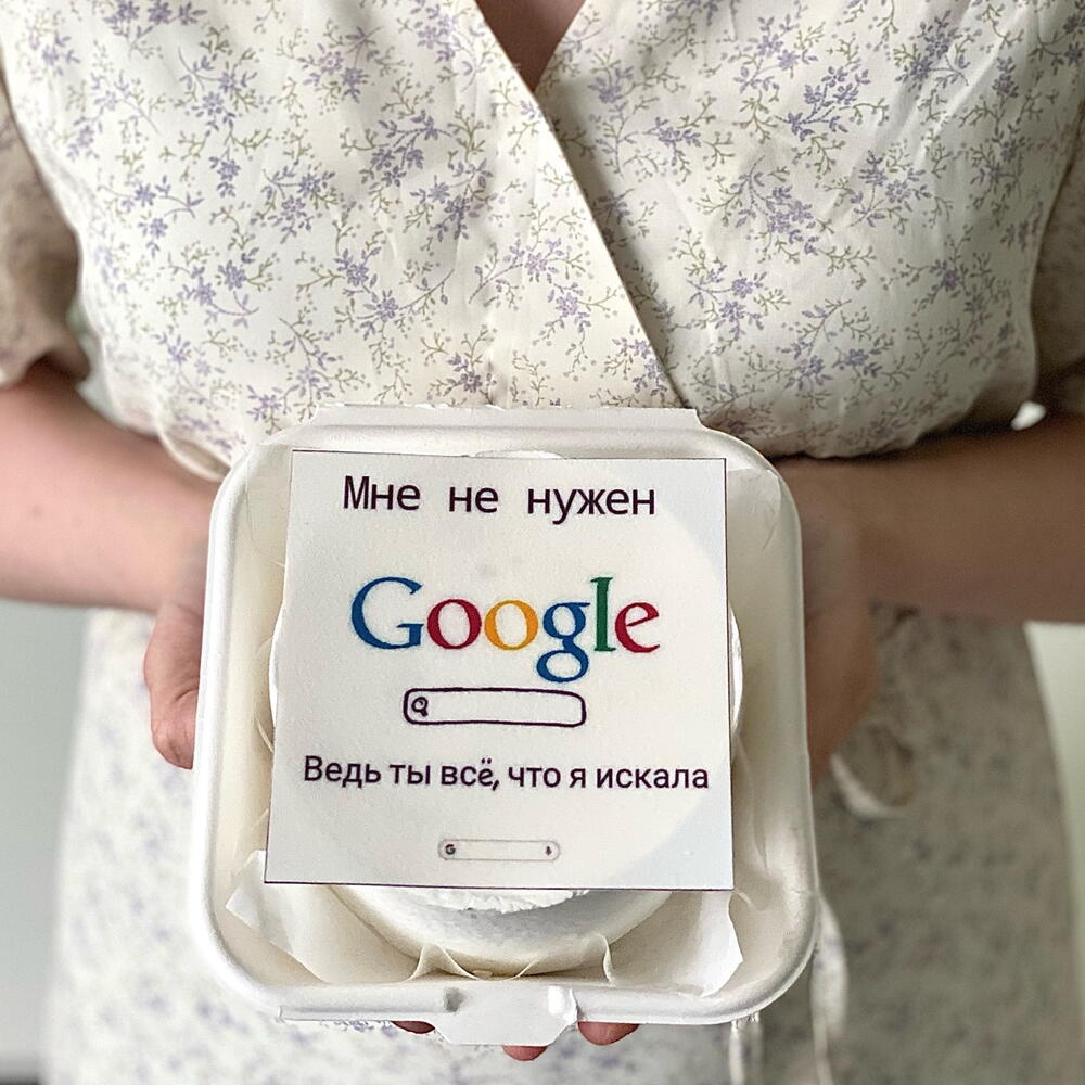 Бенто торт для парня «ты всё, что я искала»