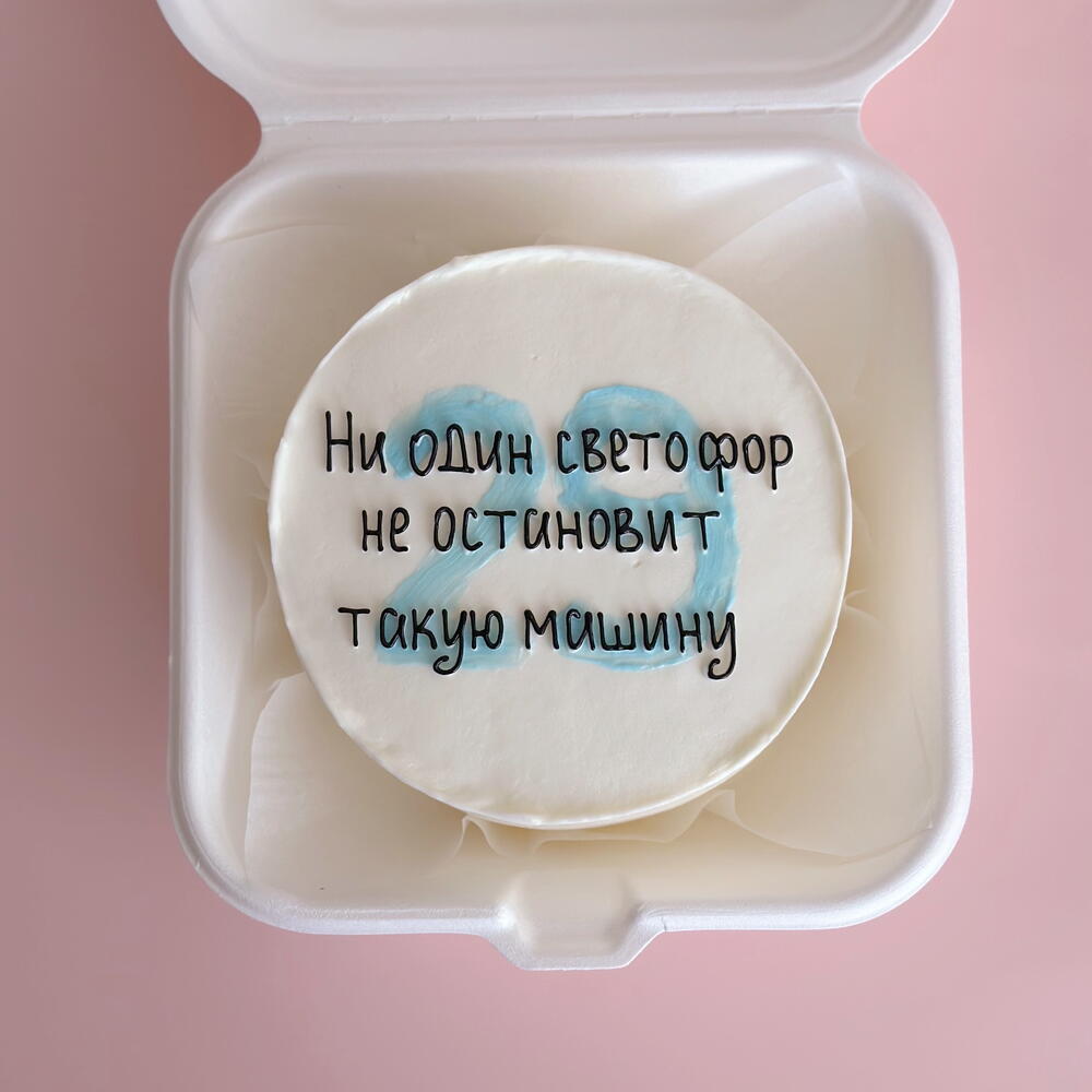 Бенто торт для парня,девушки ,подруги