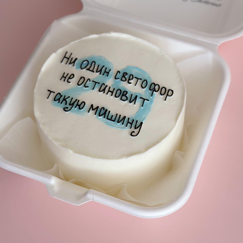 Бенто торт для парня,девушки ,подруги