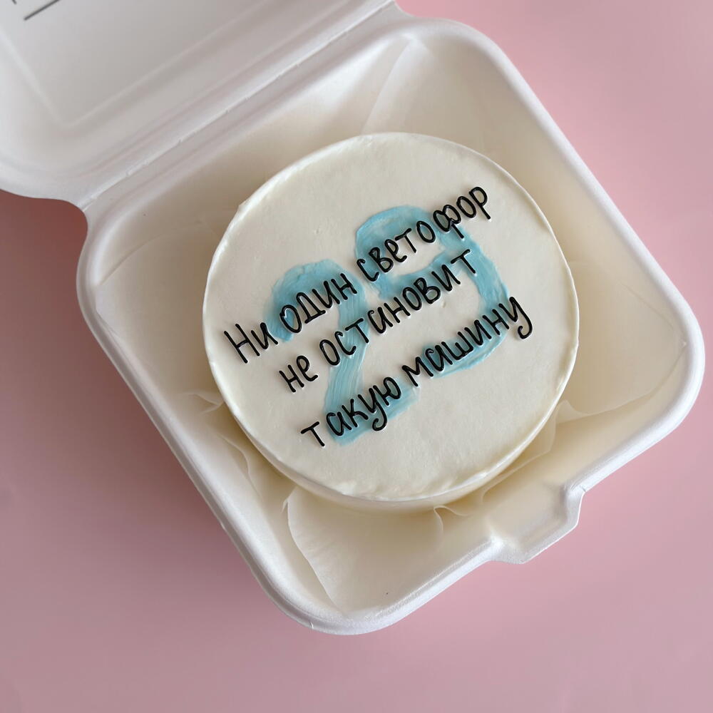 Бенто торт для парня,девушки ,подруги