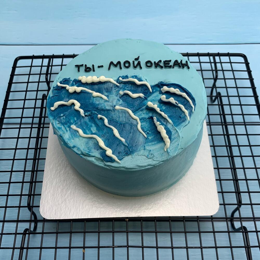 Бенто торт для парня/девушки с надписью Ты - мой океан