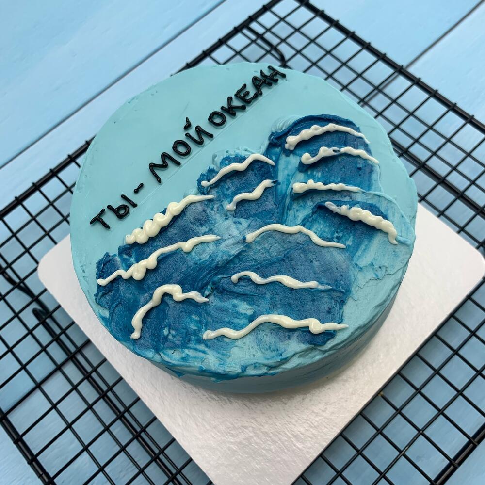 Бенто торт для парня/девушки с надписью Ты - мой океан