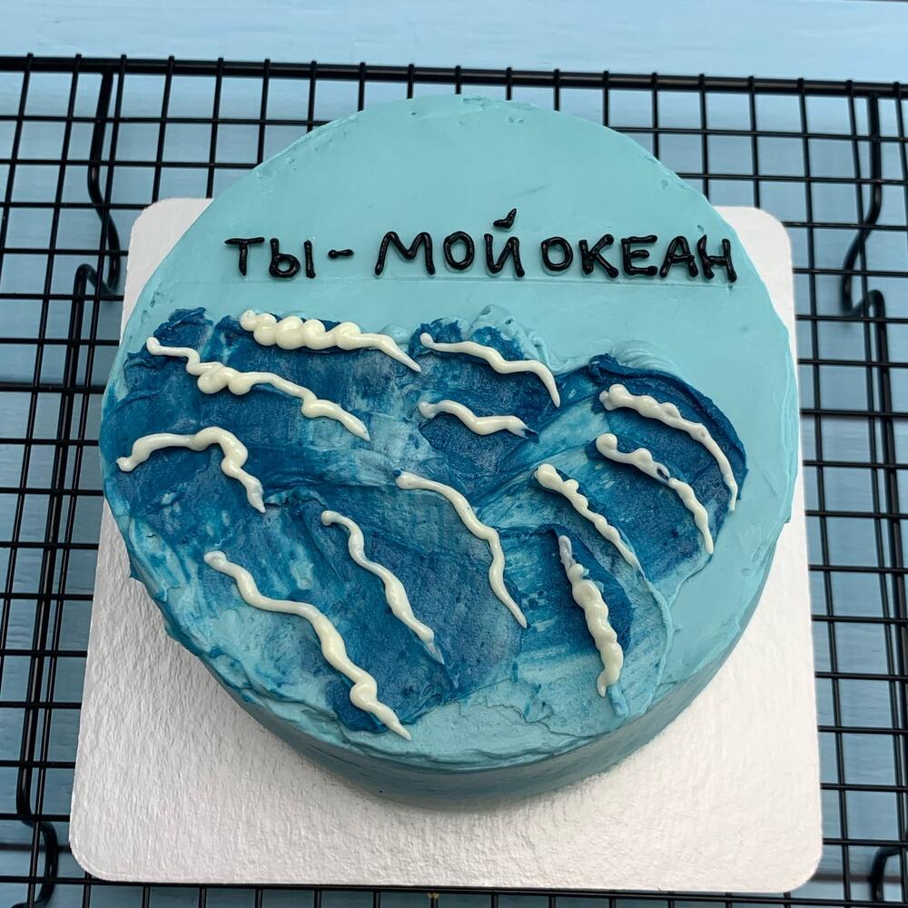 Бенто торт для парня/девушки с надписью Ты - мой океан