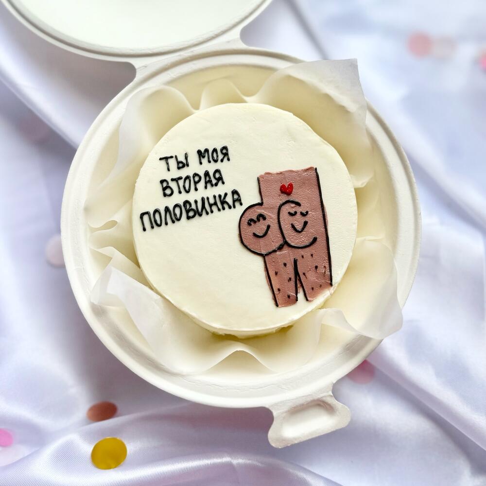 Бенто-торт для парня/девушки забавный