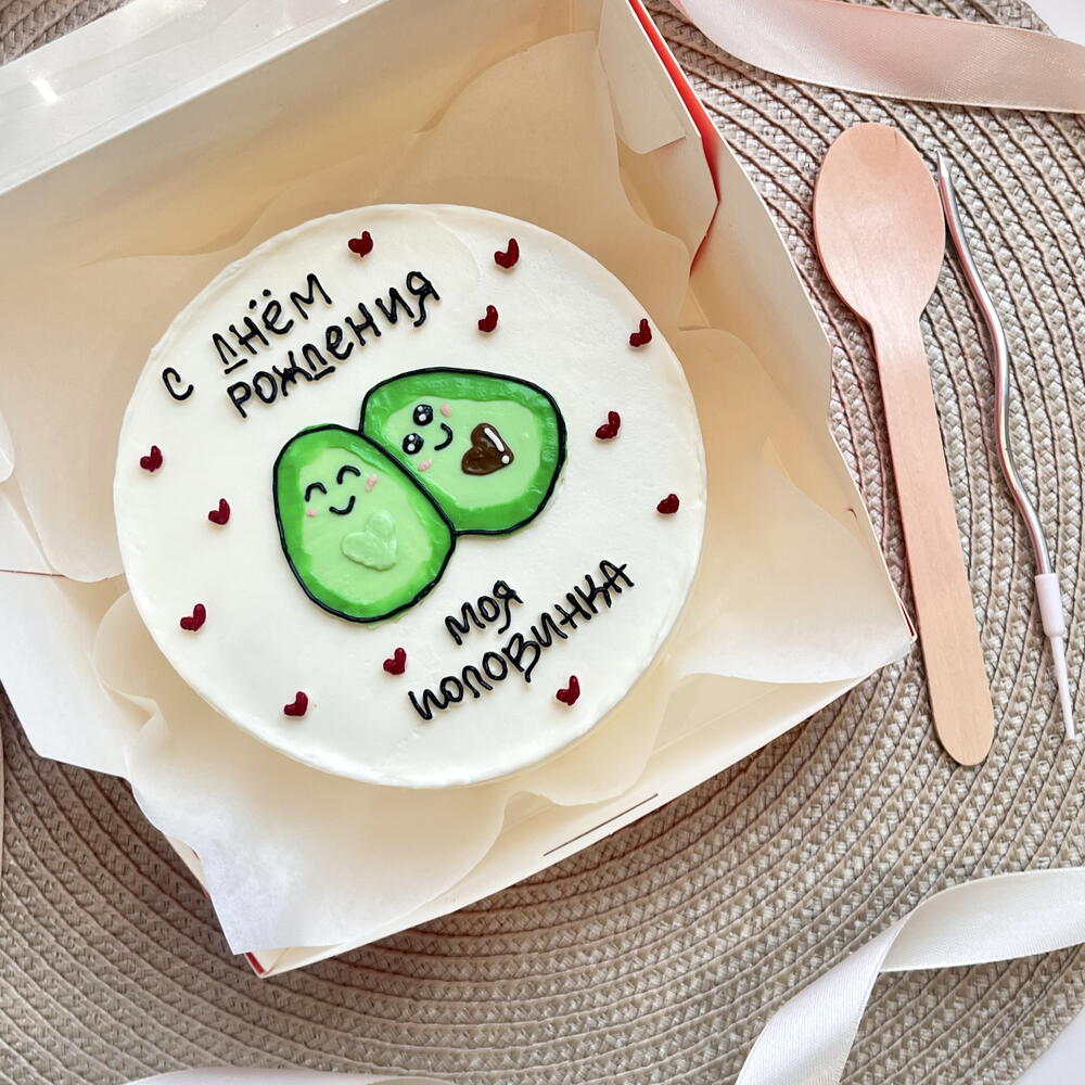 Бенто торт для парня/девушки/мужа/жены