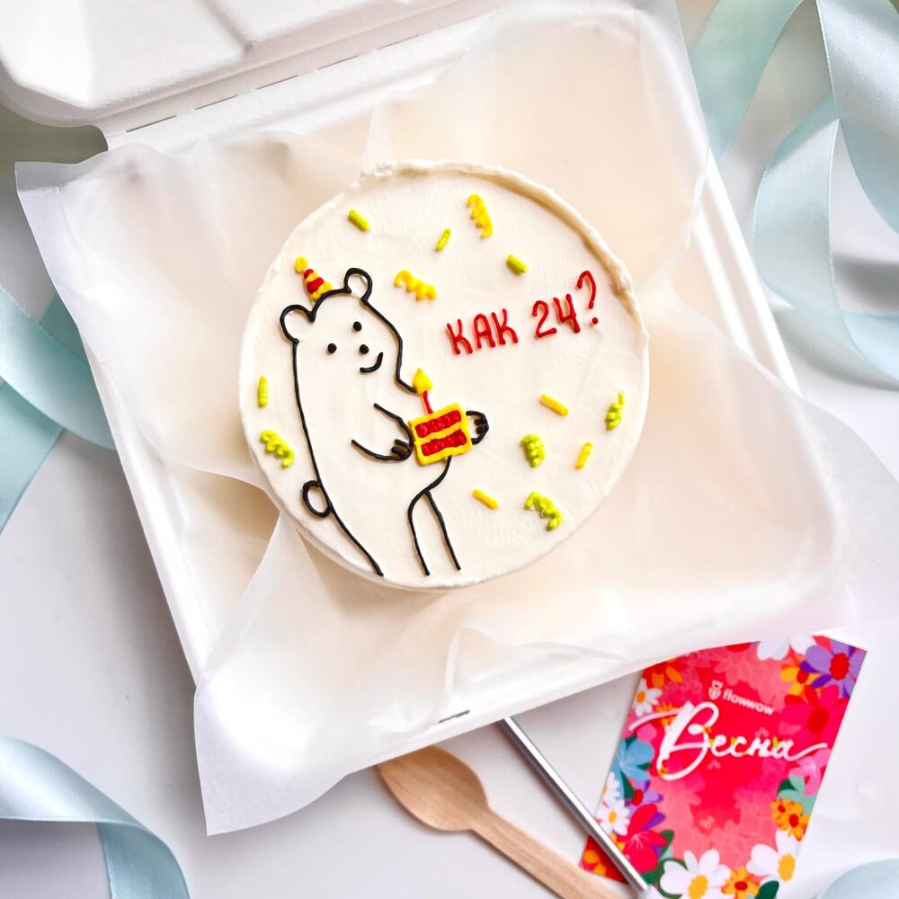 Бенто торт для парня/девушки/сестры/брата/друга/подруги