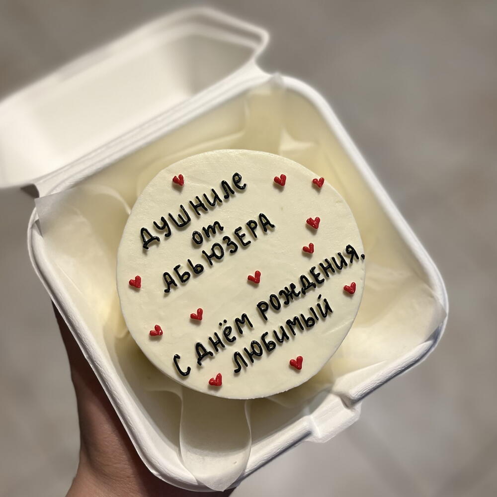 Бенто торт для парня,мужа на день рождение