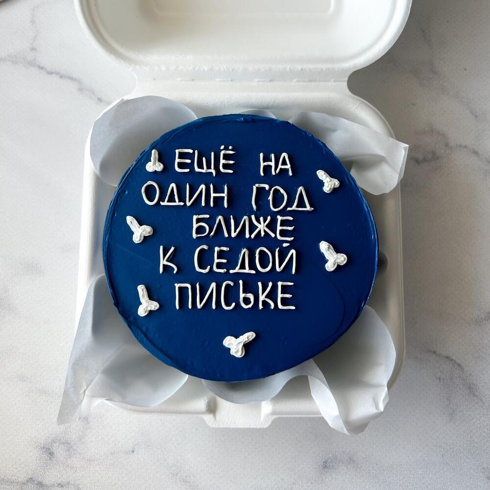 Бенто торт для парня/мужа на день рождения