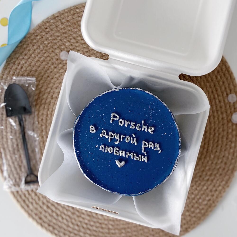 Бенто торт для парня/мужа/любимого