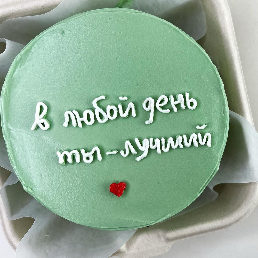 Бенто торт для парня/мужа/любимого