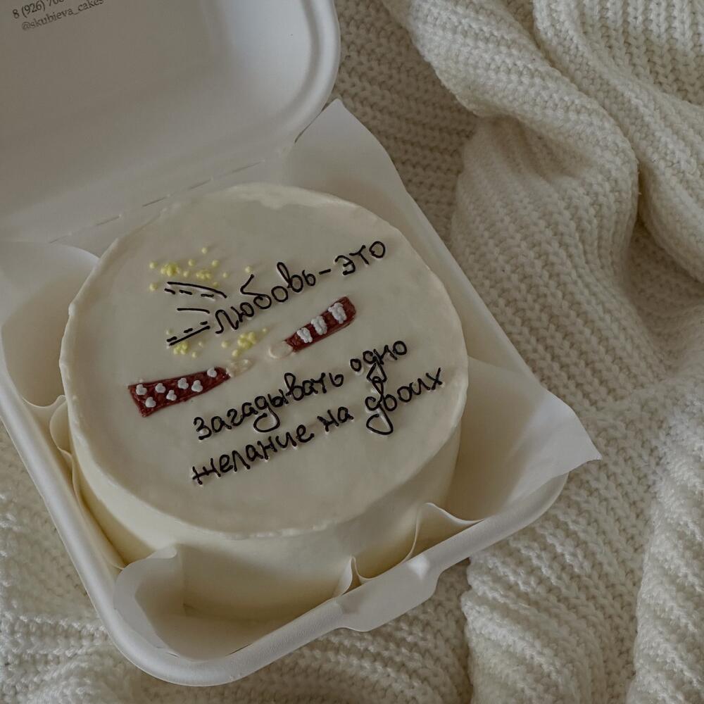 Бенто- торт для пары/парня/девушки/мужа/жены