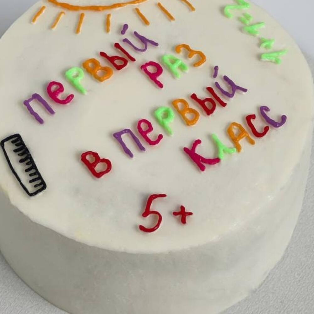 Бенто торт для первоклассника