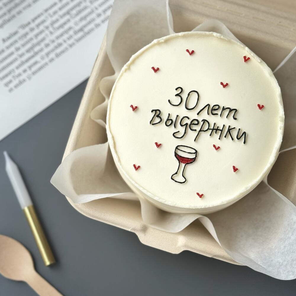 Бенто торт для подруги «30лет выдержки»