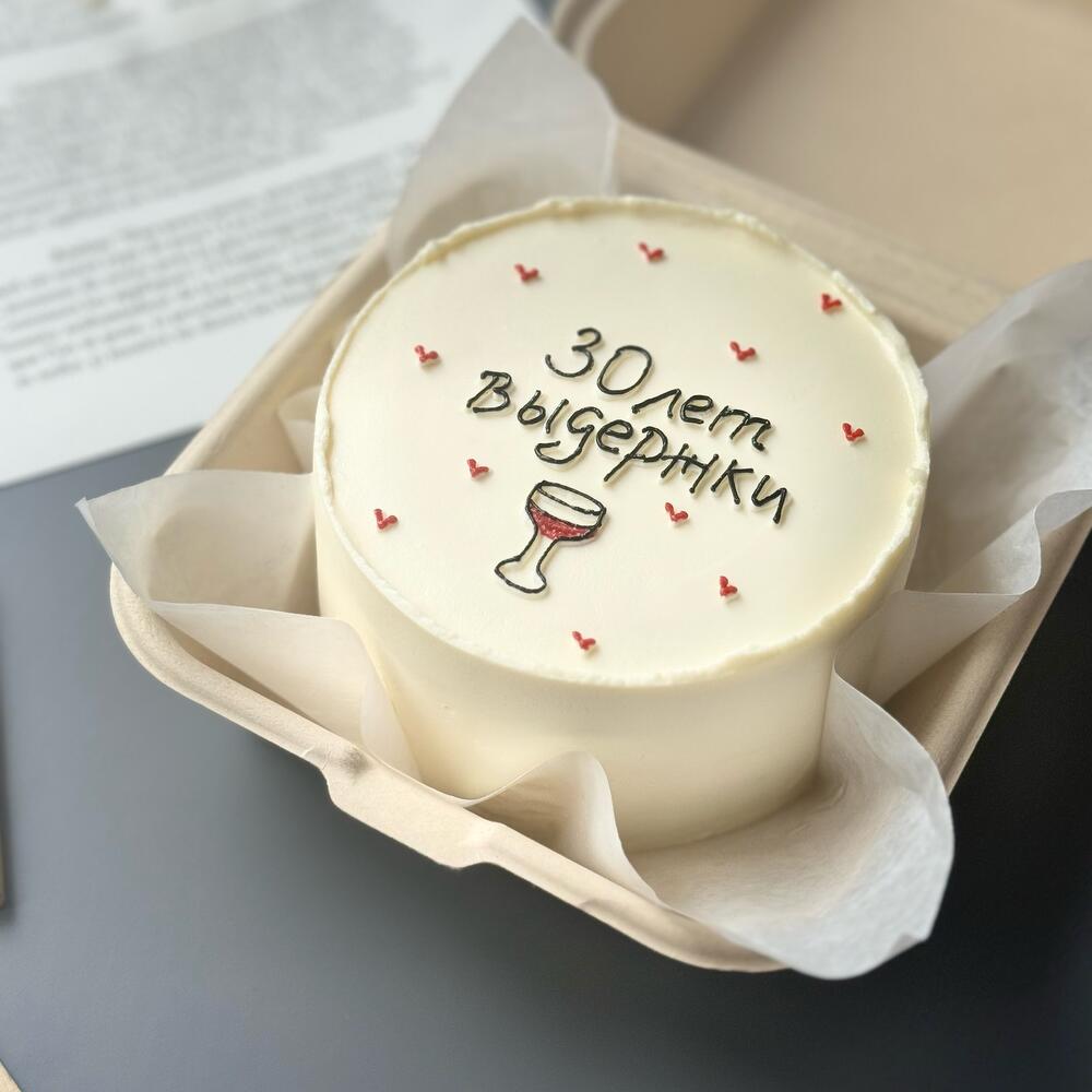 Бенто торт для подруги «30лет выдержки»