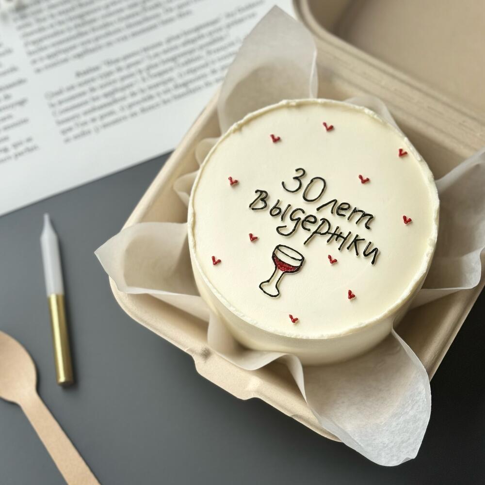 Бенто торт для подруги «30лет выдержки»