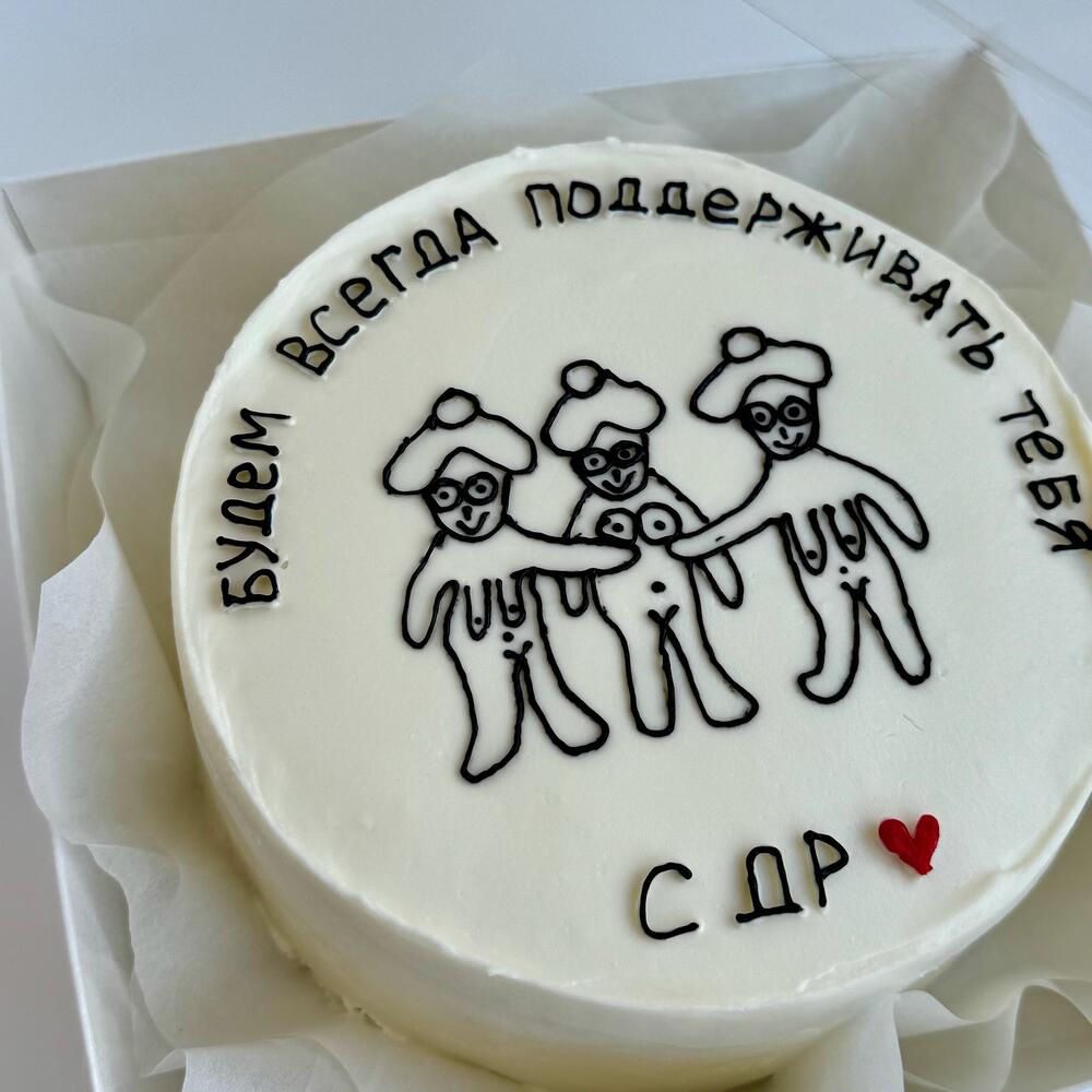 Бенто-торт для подруги Будем всегда поддерживать тебя