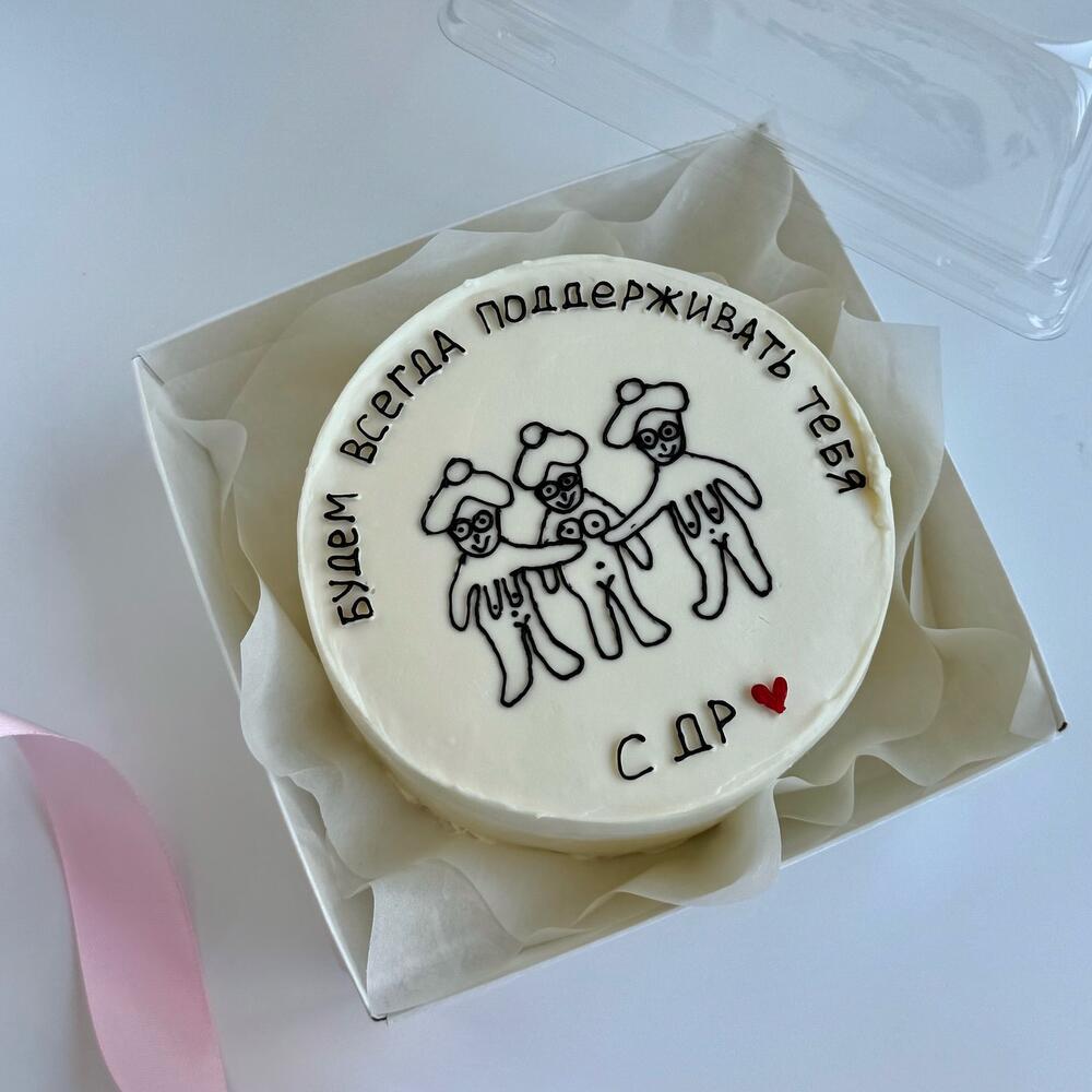 Бенто-торт для подруги Будем всегда поддерживать тебя