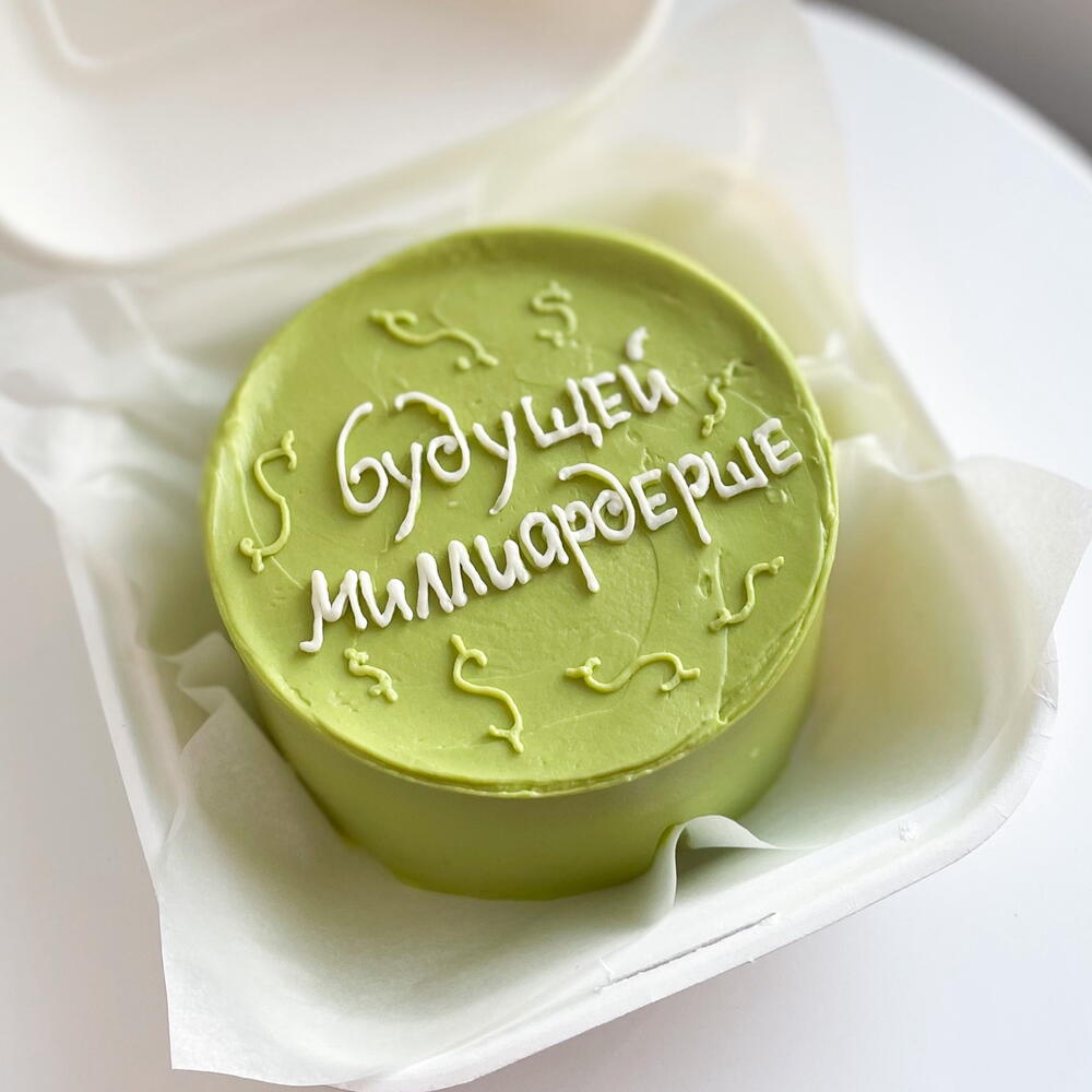 Бенто торт для подруги «Будущей миллиардерше»