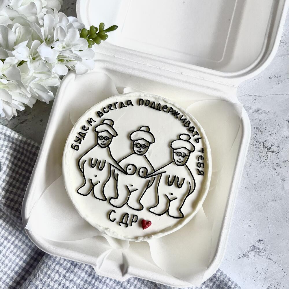 Бенто торт для подруги, для подружки