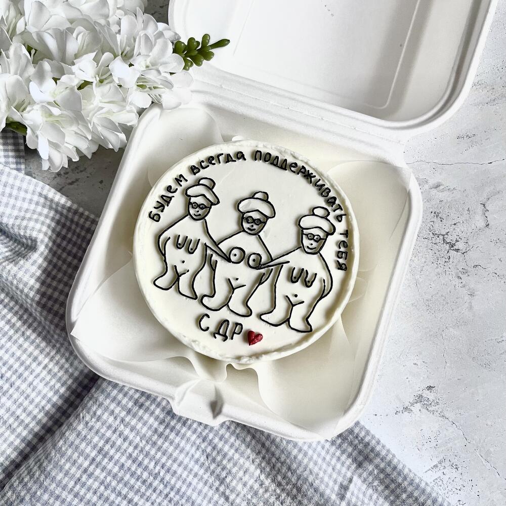 Бенто торт для подруги, для подружки