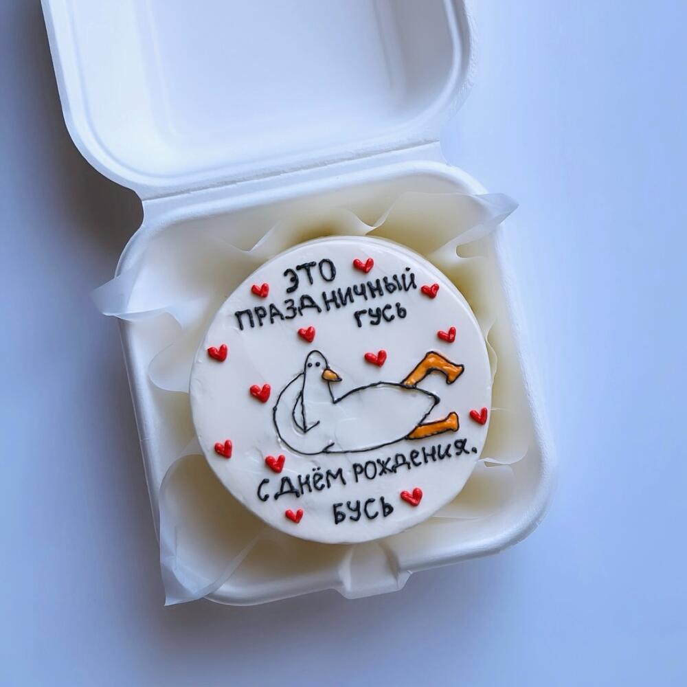 Бенто торт для подруги, друга, сестры