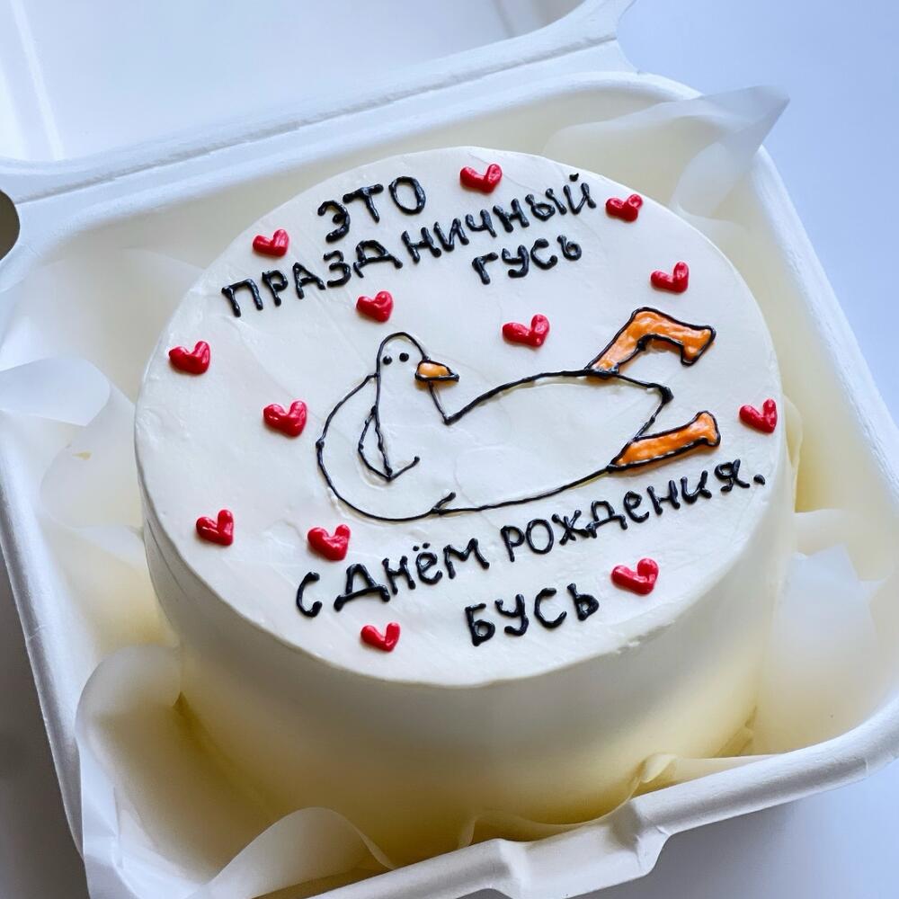 Бенто торт для подруги, друга, сестры