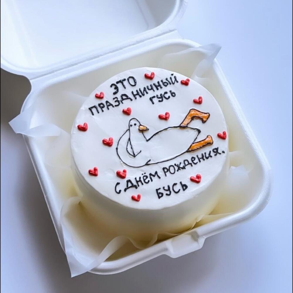 Бенто торт для подруги, друга, сестры