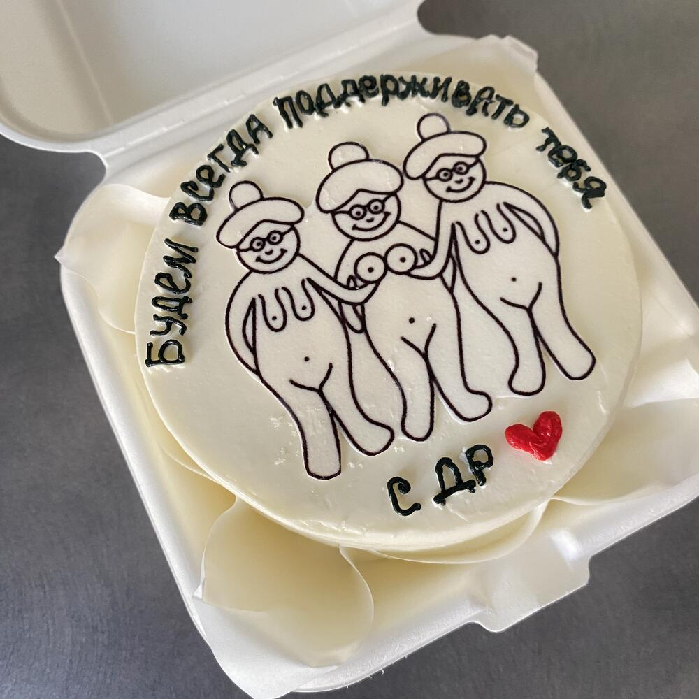 Бенто торт для подруги Поддержка