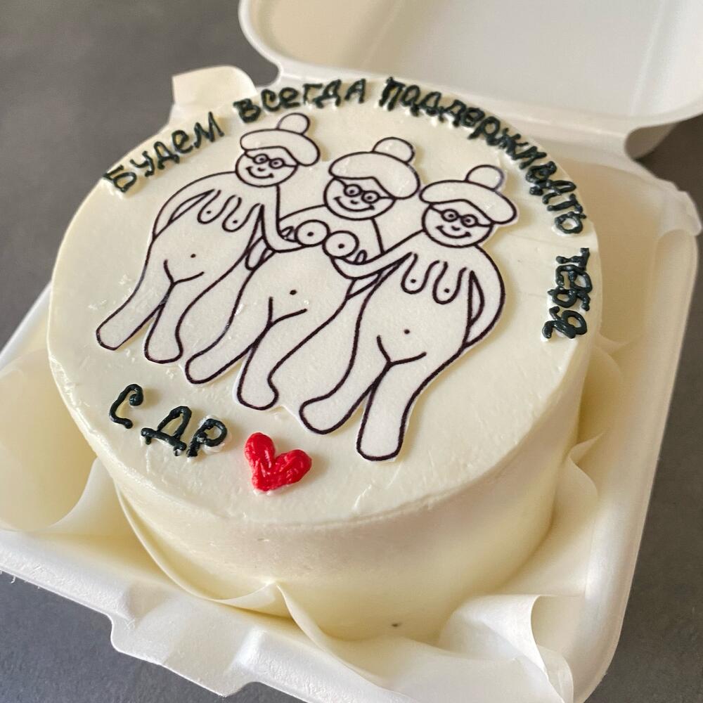 Бенто торт для подруги Поддержка