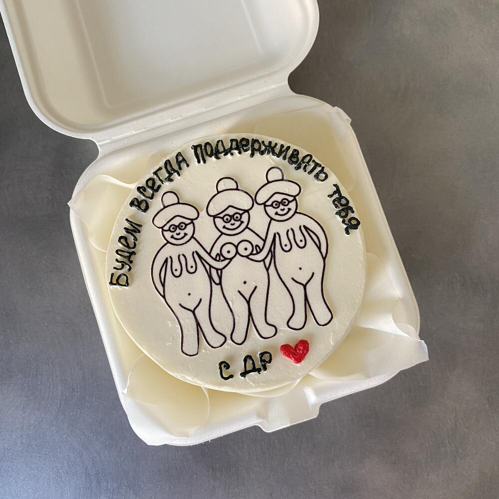 Бенто торт для подруги Поддержка