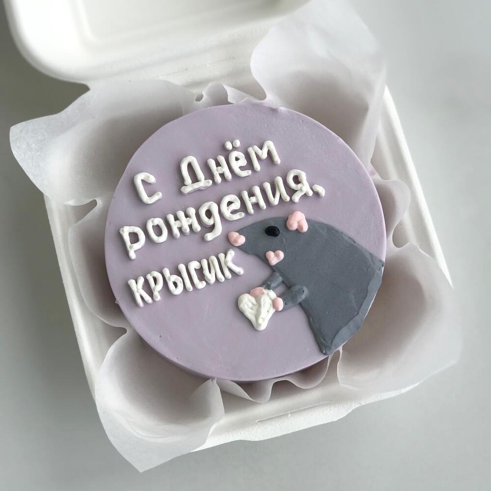 Бенто торт для подруги с крыской