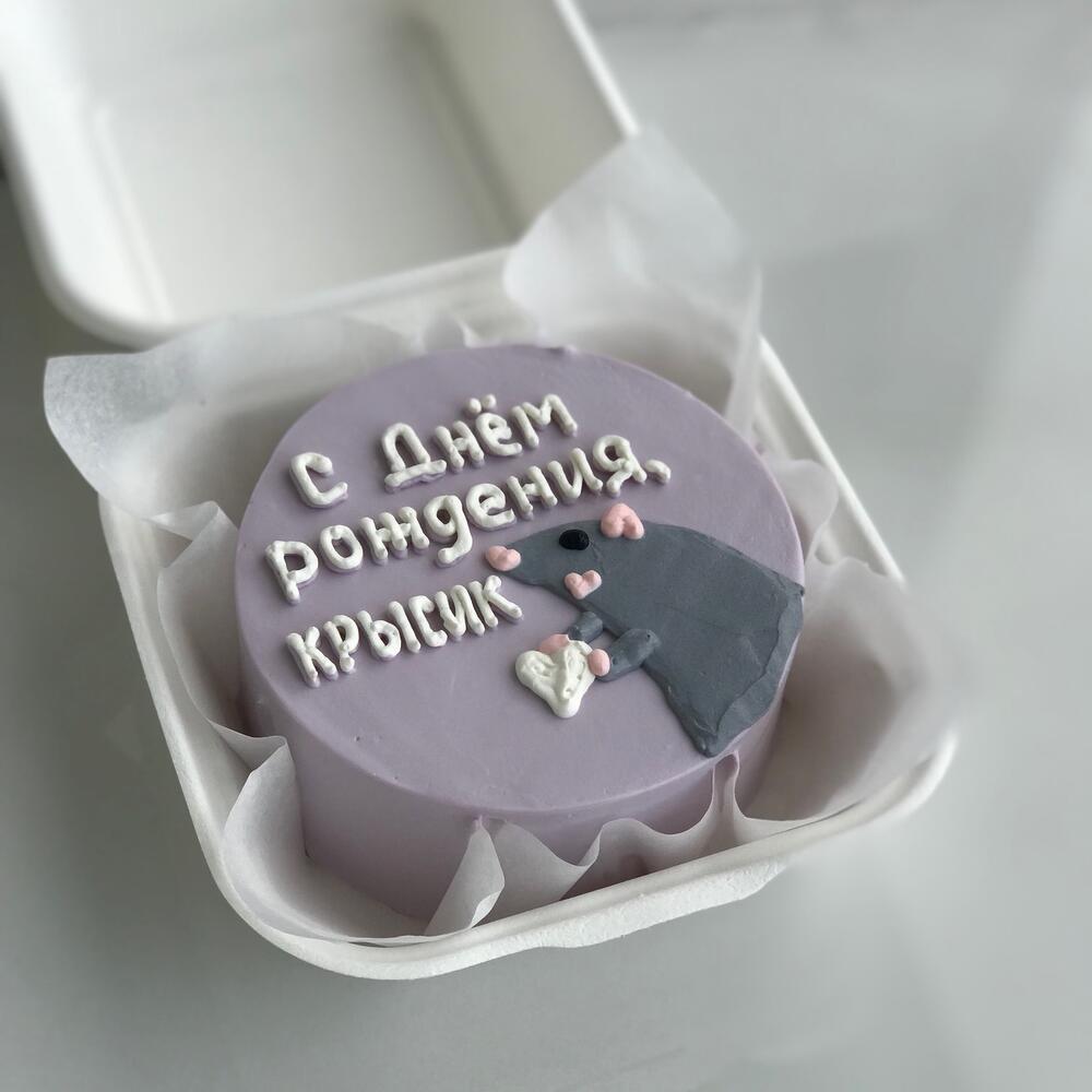 Бенто торт для подруги с крыской