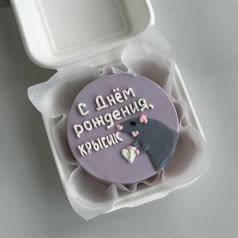 Бенто торт для подруги с крыской