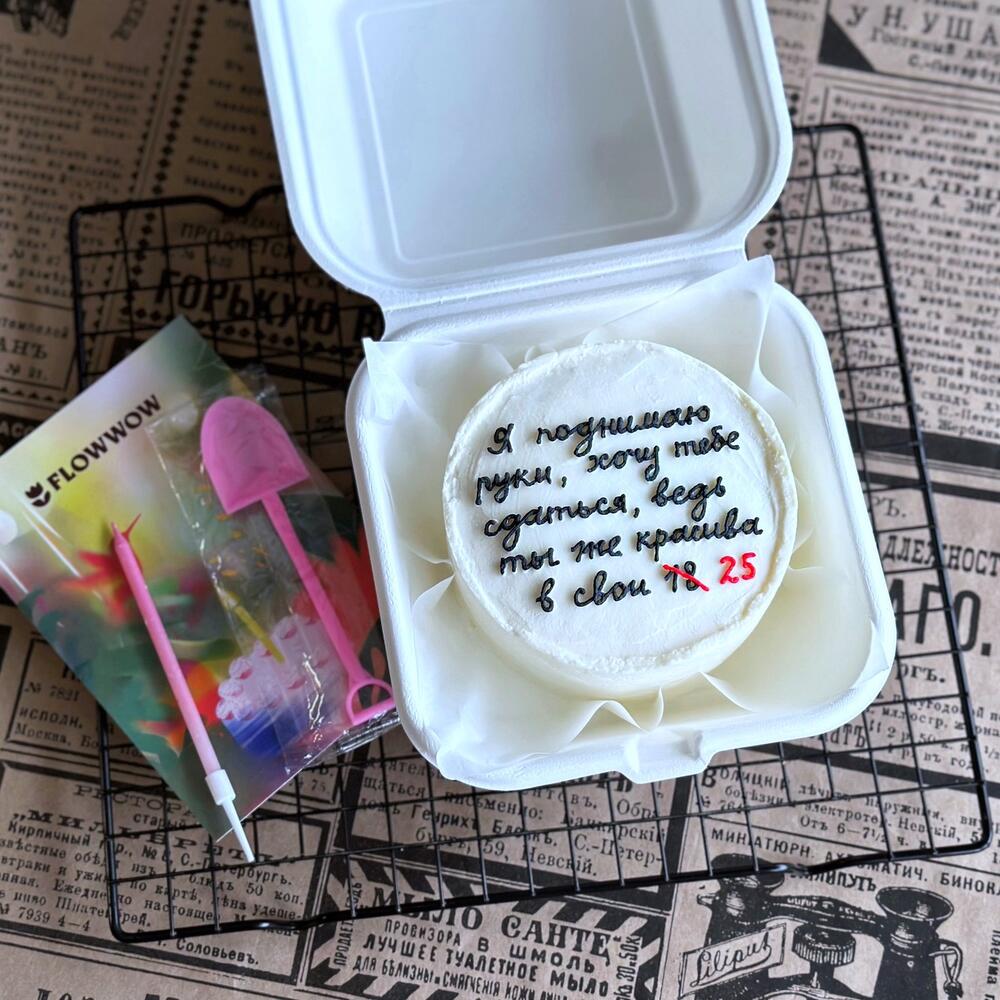 Бенто торт для подруги, сестры, девушки