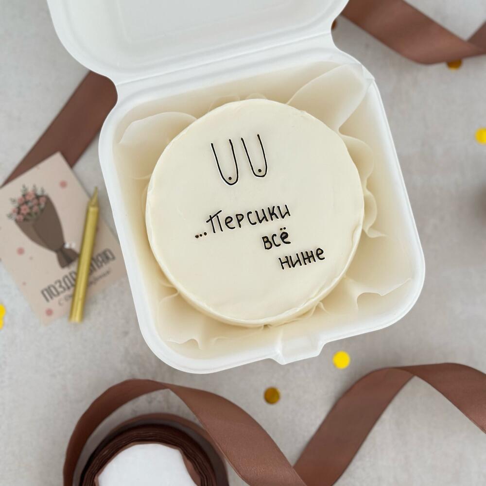 Бенто торт для подруги сестры на день рождения