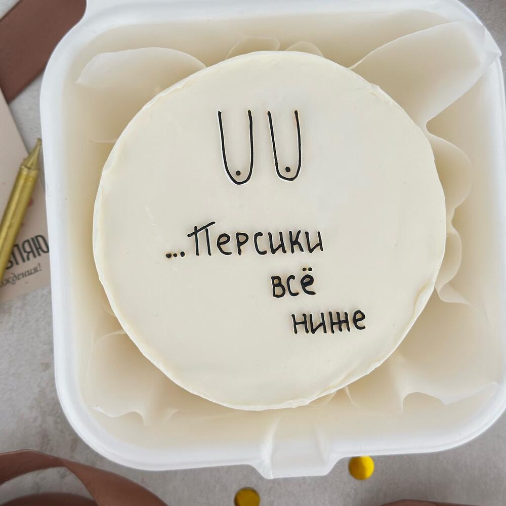 Бенто торт для подруги сестры на день рождения