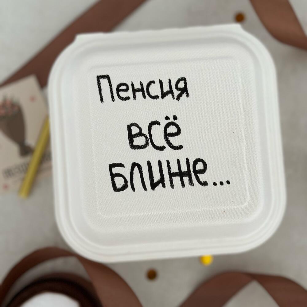 Бенто торт для подруги сестры на день рождения