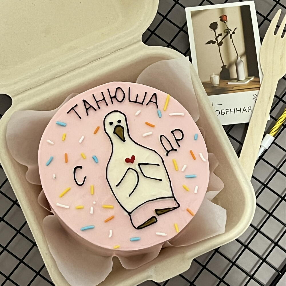 Бенто торт для подруги, сестры, надпись можно изменить