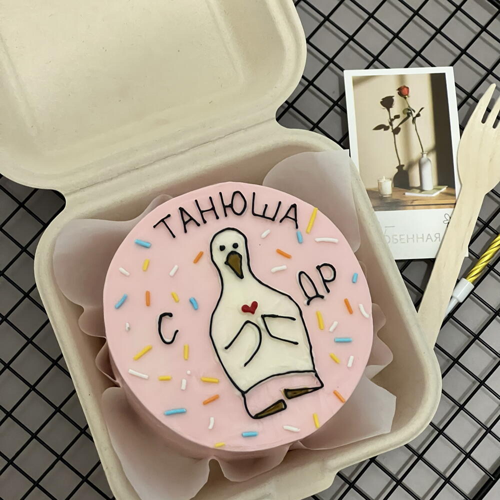 Бенто торт для подруги, сестры, надпись можно изменить