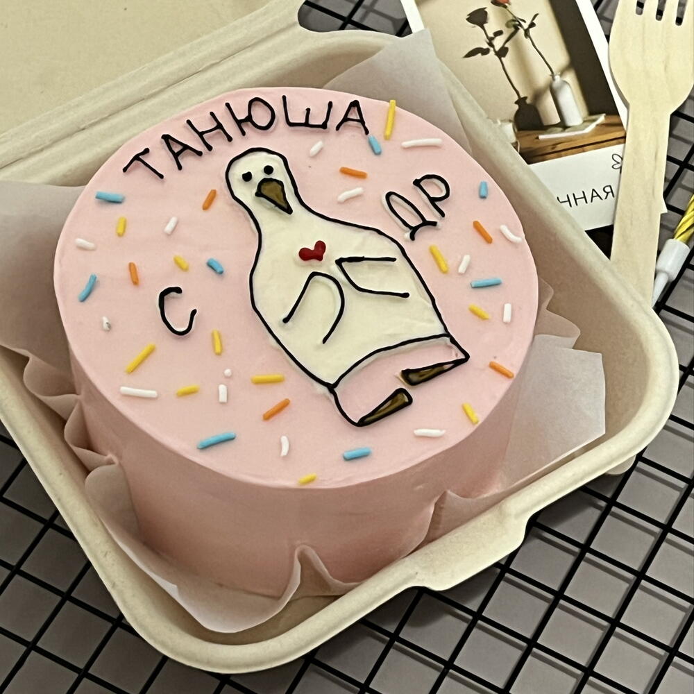 Бенто торт для подруги, сестры, надпись можно изменить