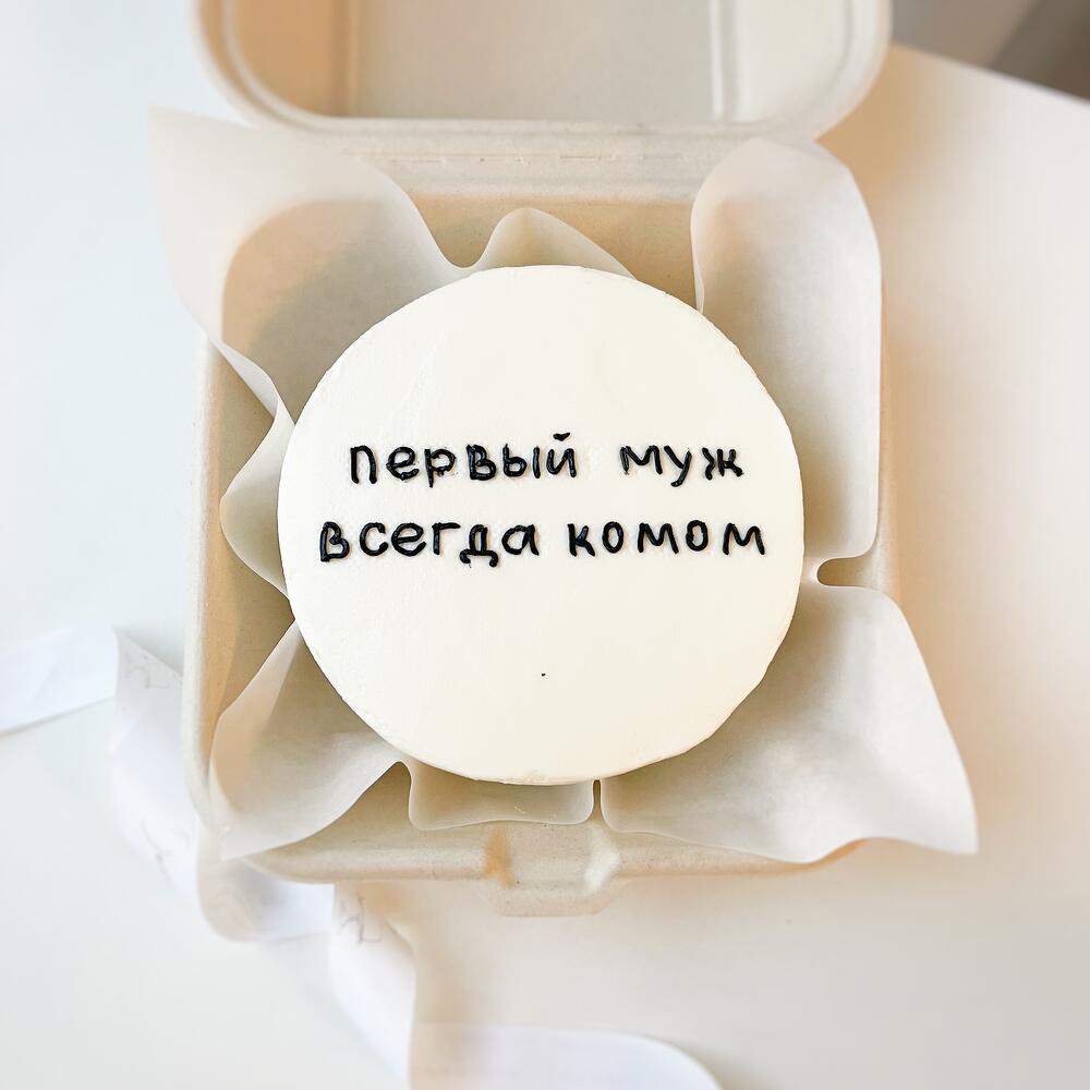 Бенто торт для подруги, смешной сюрприз, торт с юмором