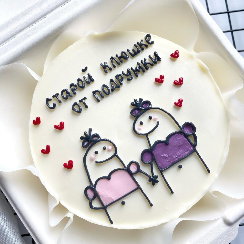 Бенто-торт для подруги «старой клюшке от подружки»