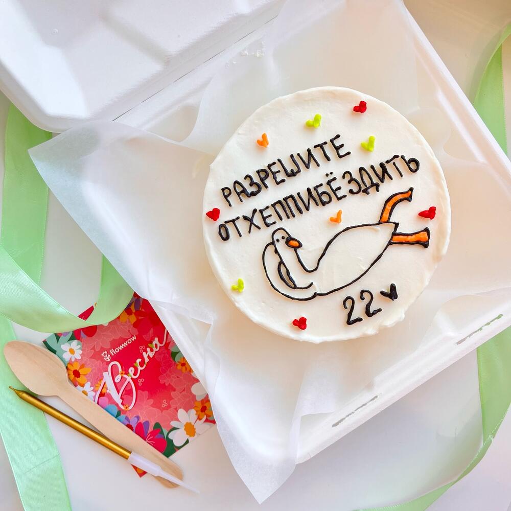 Бенто торт для подруги/друга/сестры/брата/девушки/парня