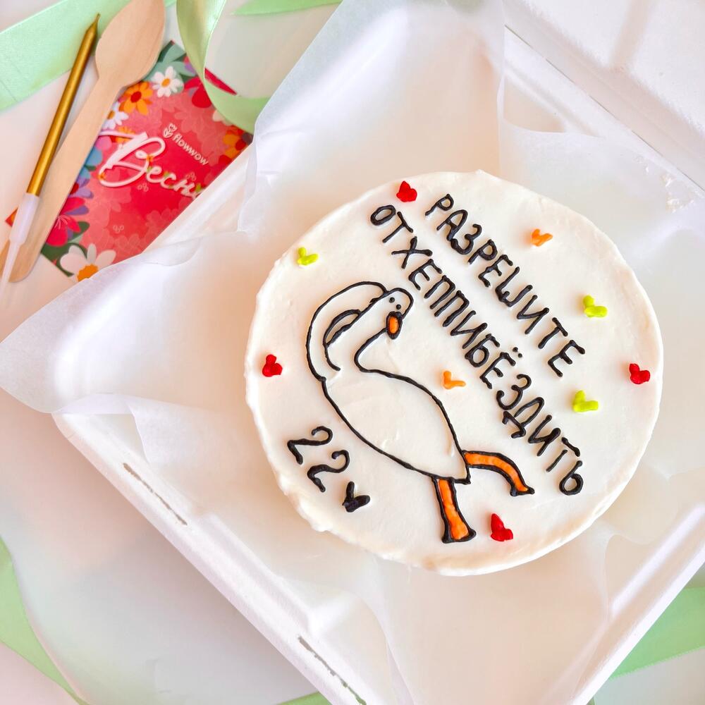 Бенто торт для подруги/друга/сестры/брата/девушки/парня