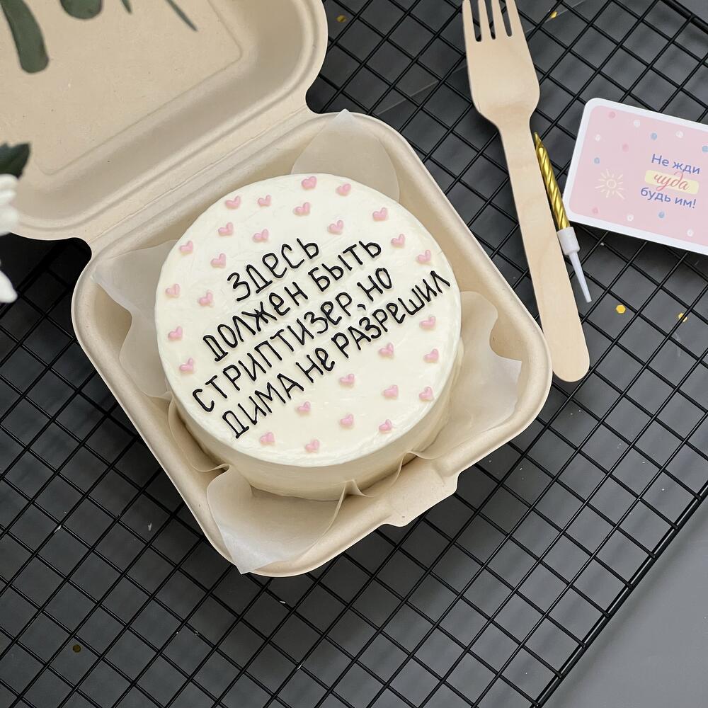 Бенто торт для подруги/колоеги, можно изменить оформление