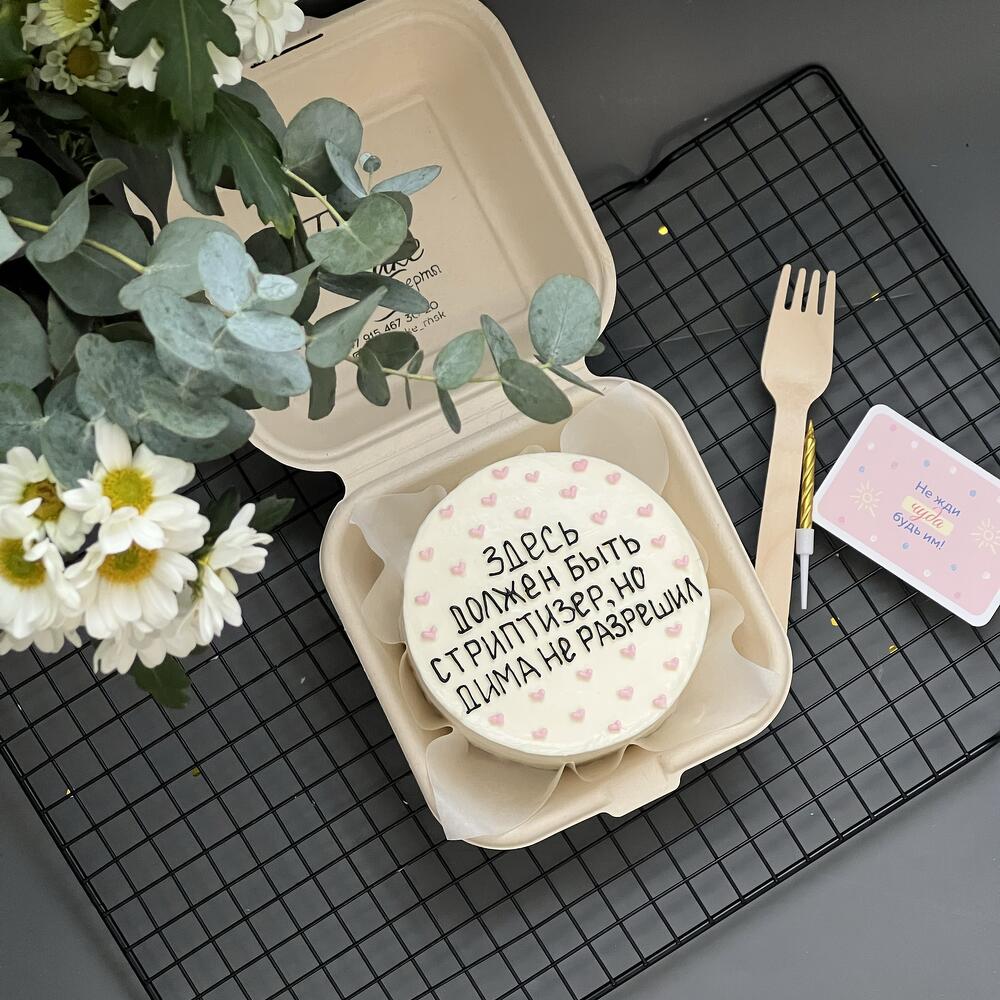 Бенто торт для подруги/колоеги, можно изменить оформление