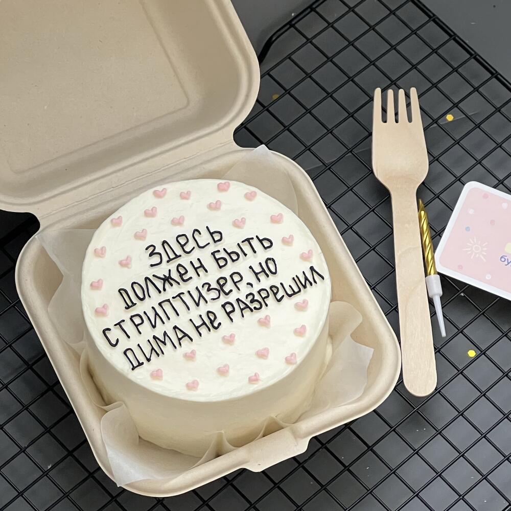 Бенто торт для подруги/колоеги, можно изменить оформление