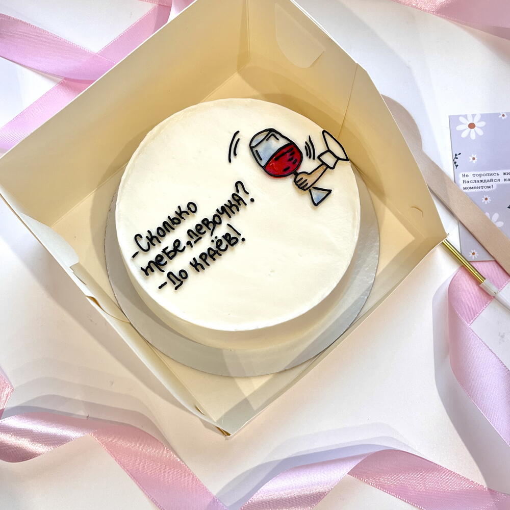 Бенто торт для подруги/мамы/сестры/девушки/жены